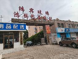 包头市昆都仑区青年路19号原鸿鹄包装厂出租（年租金底价：615000元，租期：5年）（包钢集团万开实业有限公司）(国资监测编号GR2026NM1003385)