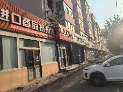 包头市青山区赛音道4号街坊-12-50号底店出租(二次挂牌)