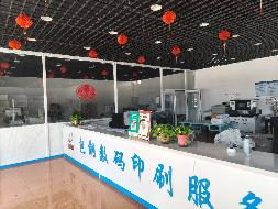 包头市昆都仑区少先路印刷厂东3号底店出租（年租金底价：55300元，租期：1年）（包钢集团万开实业有限公司）(国资监测编号GR2026NM1003384)