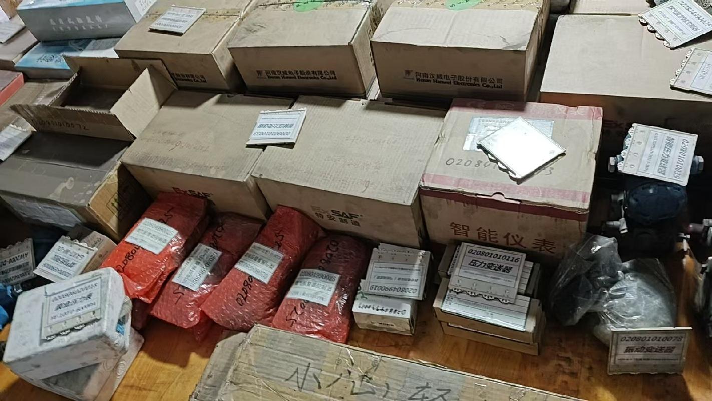 气压自动开关、单向阀、减压阀、气控阀、模块、可控硅散热片、直流信号隔离器等整体转让（内蒙古霍煤通顺碳素有限责任公司）(国资监测编号GR2026NM1003390)