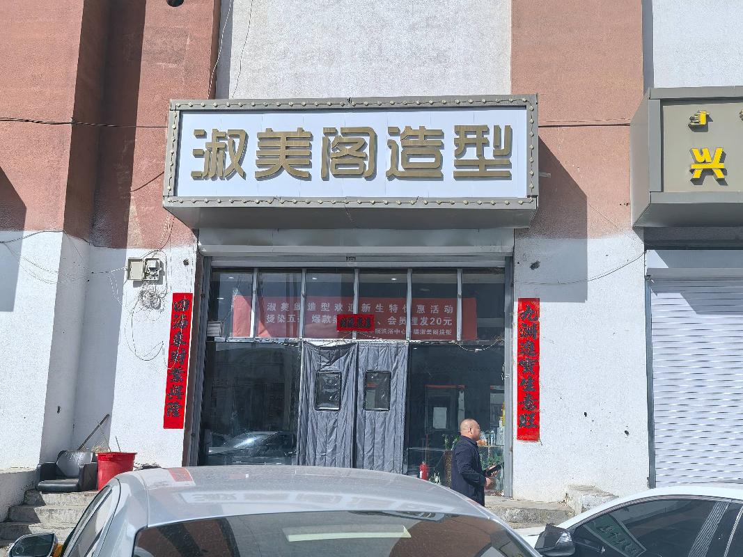 呼和浩特民族学院洗浴楼1楼南起第二间房产招租（年租金底价114000元，租期3年）