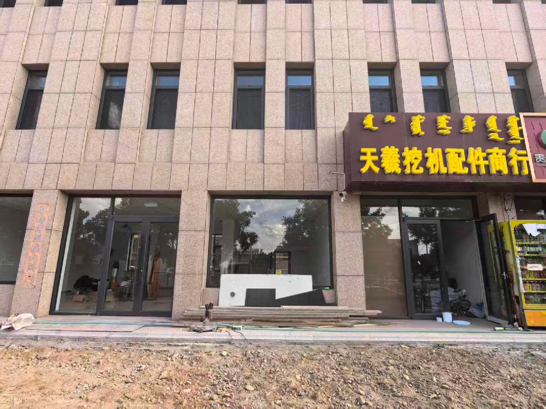 阿拉善盟云峰道桥有限责任公司办公楼门房、部分商铺分别招租
