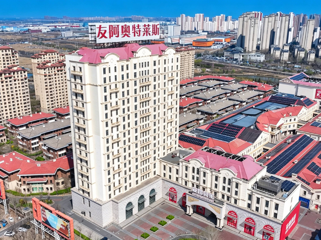 天津友阿奥特莱斯酒店招商