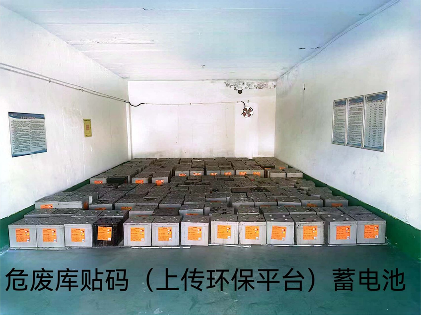 约18吨铅酸电池、铅酸蓄电池转让（挂牌底价：5500元/吨）（内蒙古能源发电准大发电有限公司）(国资监测编号GR2026NM1003398)