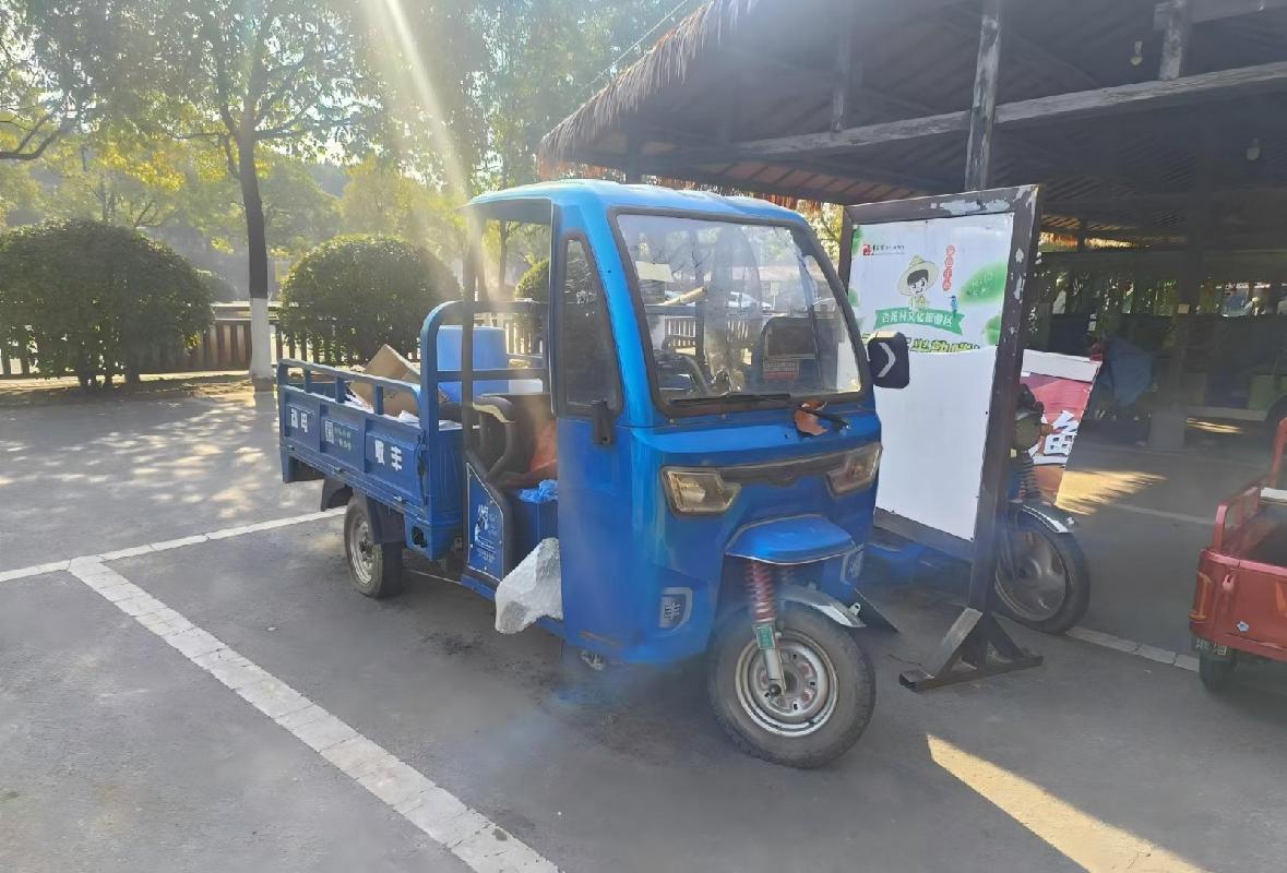自行车、电动三轮车、小型农田耕作机共8项报废资产转让公告(国资监测编号GR2026AH2001951)