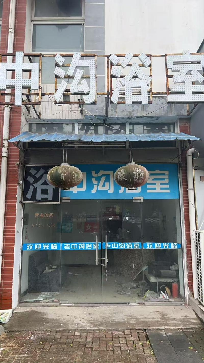 [芜湖市]芜湖市弋江区龙湖街道龙湖新城南区5#1层部分商业用房出租公告