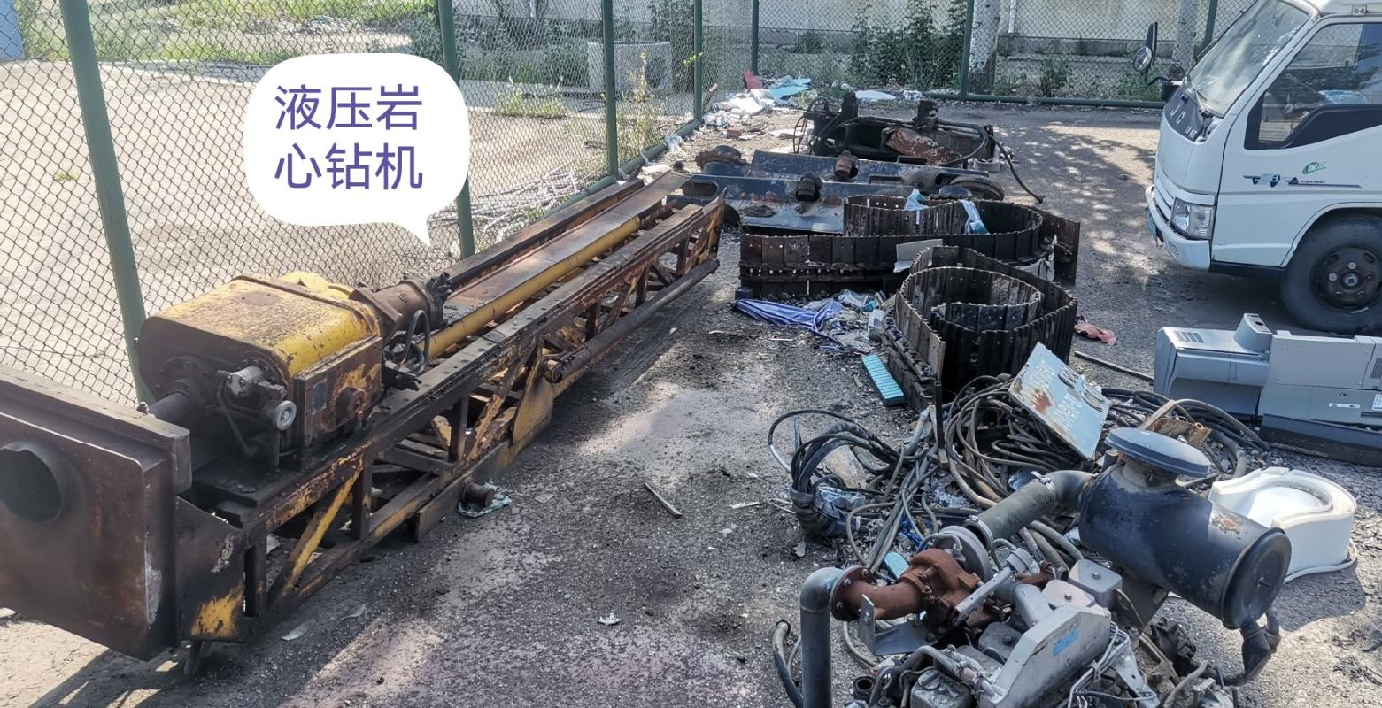 2台旋挖钻机、1台全液压动力头式岩芯钻机及电脑报废资产打包处置(国资监测编号GR2026NM1003387)