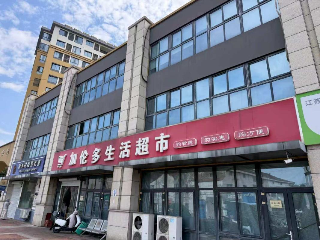 常州市钟楼区五星街道星都景苑4幢102-2号商铺招租公告(国资监测编号GR2026JS2003055)