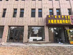 阿拉善盟云峰道桥有限责任公司办公楼门房、部分商铺分别招租