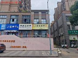 芜湖市湾沚区湾沚镇都市新苑、徽鸿彩生活广场地下室、阳光新城等20处房产出租公告