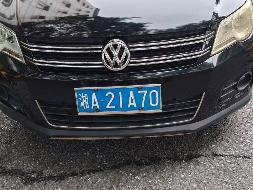 湘A21A70大众汽车牌SVW6451MED小型普通客车(国资监测编号GR2026HN1002947)