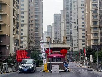 西渚花苑北区2幢某住宅转让公告