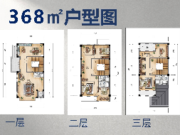 天津友阿奥特莱斯·雲山墅招商