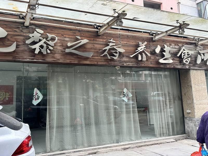 常州市钟楼区金色新城26幢26-3号商业用房招租公告(国资监测编号GR2026JS2003081)
