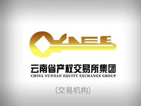 昆明焦化制气有限公司闲置及废旧资产一批