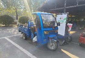 自行车、电动三轮车、小型农田耕作机共8项报废资产转让公告(国资监测编号GR2026AH2001951)