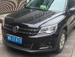 湘A21A73大众汽车牌SVW6451MED小型普通客车(国资监测编号GR2026HN1003041)