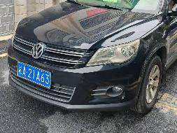 湘A21A63大众汽车牌SVW6451MED小型普通客车(国资监测编号GR2026HN1003042)