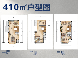 天津友阿奥特莱斯·雲山墅招商