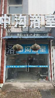 芜湖市弋江区龙湖街道龙湖新城南区5#1层部分商业用房出租公告(国资监测编号GR2026AH2001910)
