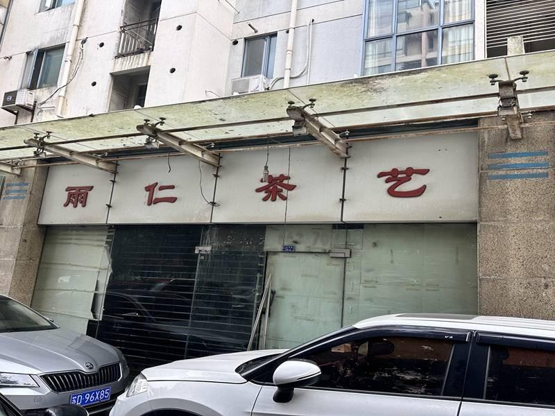 常州市钟楼区金色新城26幢26-2号商业用房招租公告(国资监测编号GR2026JS2003080)