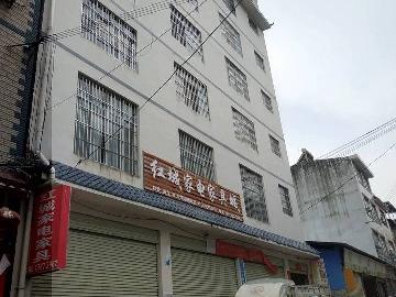凌云县伶站瑶族乡伶兴村小康示范村的房产转让公告