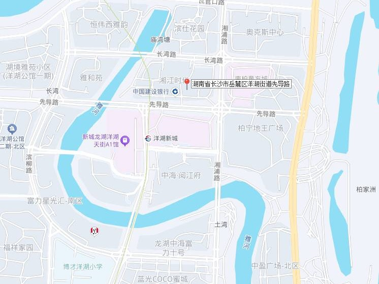 岳麓区先导路179号湘江时代商务广场A栋1804(国资监测编号GR2026HN1002294)