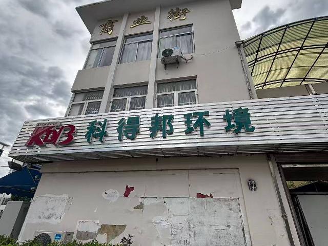 [常州市]常州市钟楼区星港苑37-1号二楼、三楼商业用房招租公告