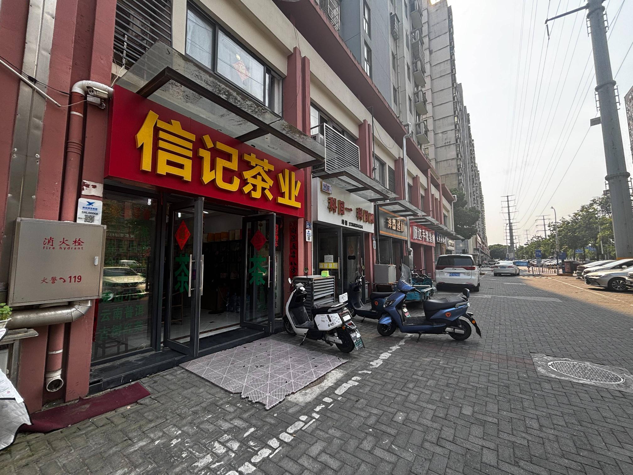 常州市钟楼区华林家园33-6号商铺（原梅庄路33-6号）招租公告