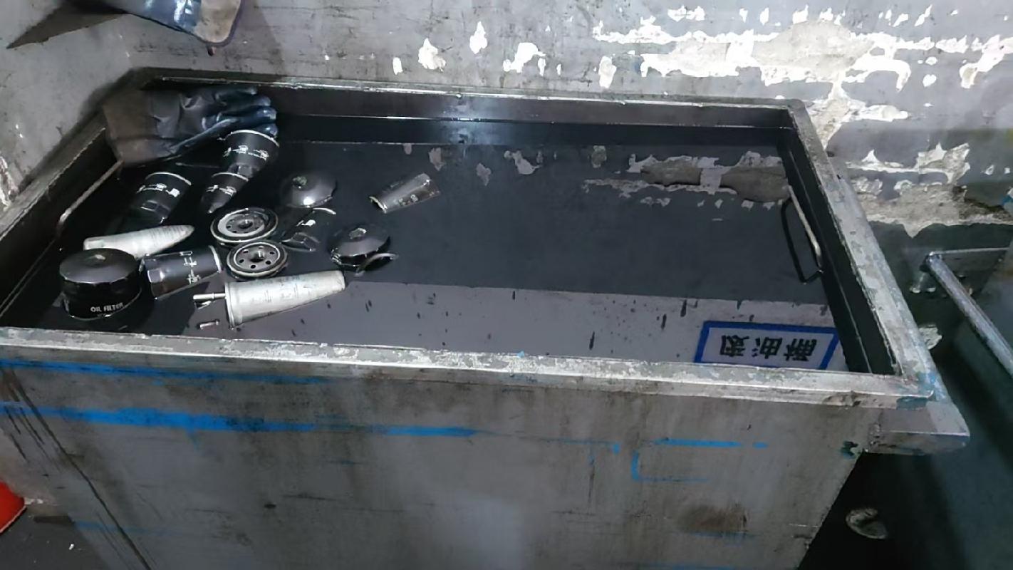 湖南悍豹武装押运有限公司一批废旧物料（含废机油、轮胎、废铁、废电瓶等）(国资监测编号GR2026HN1002305)