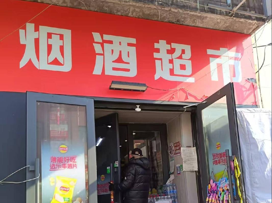 [哈尔滨市]哈尔滨市南岗区国民街75号门市出租交易公告