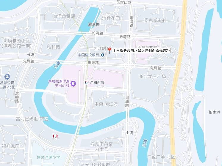 岳麓区先导路179号湘江时代商务广场A栋1806(国资监测编号GR2026HN1002296)