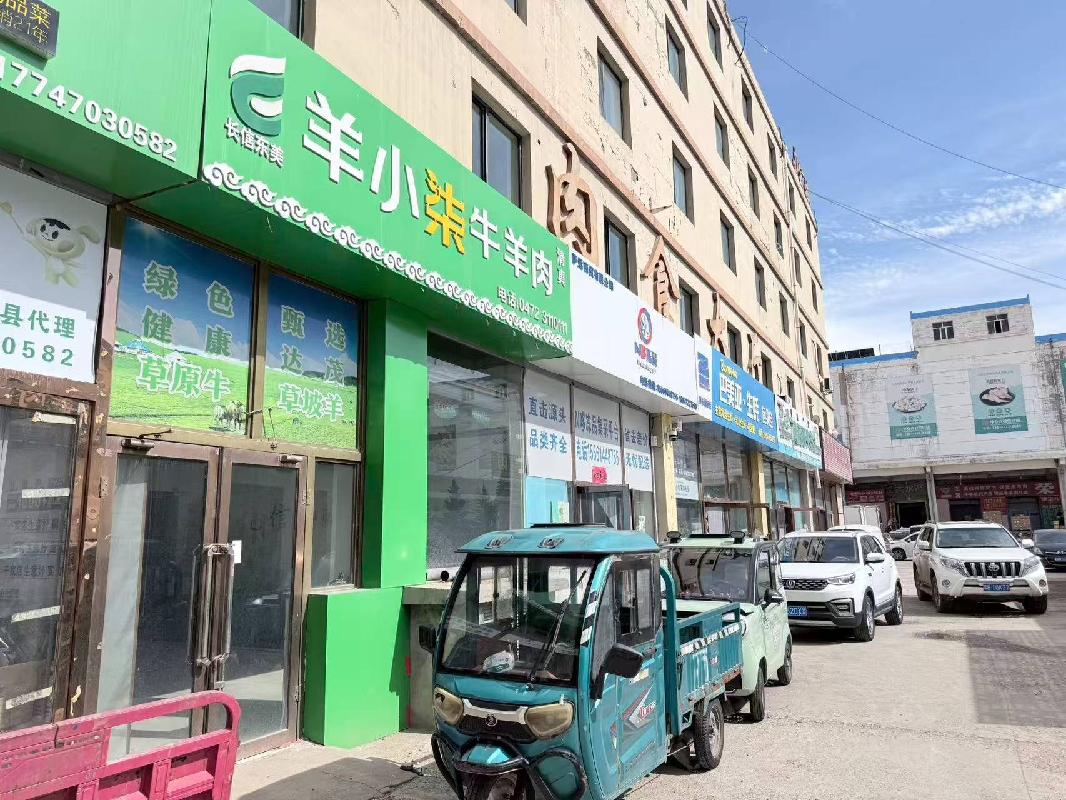 包头市昆都仑区包钢冷库院内交易大厅15号底店出租（年租金底价：15857元，租期：1年）（包钢集团万开实业有限公司）(国资监测编号GR2026NM1003408)