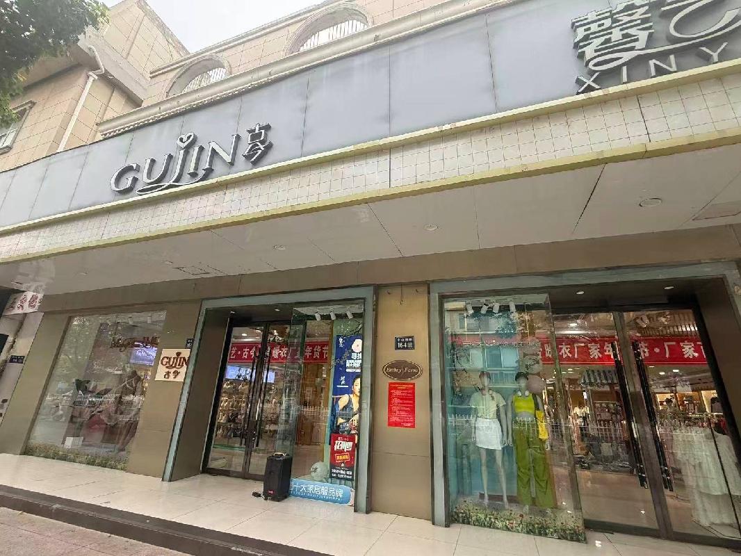 江苏徐州睢宁县中山南路16-4号房产招租项目公告(国资监测编号GR2026JS4003072)