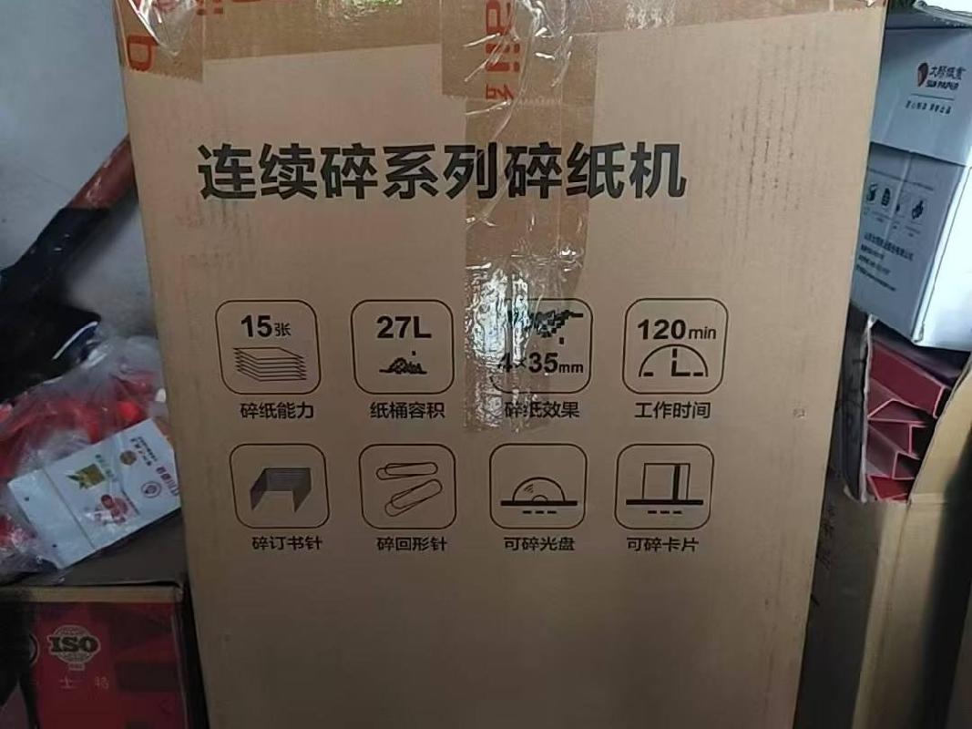 [白银市]景泰县经济合作局一批报废资产转让公告