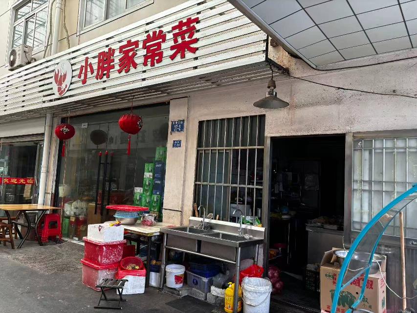 [常州市]常州市钟楼区星港苑37-2号商业用房招租公告