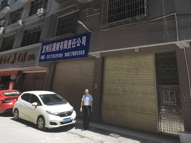 河池市宜州区庆远镇万红路泰富现代城南征地安置区C栋13、14号转让公告