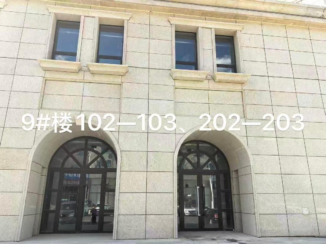 乌兰察布市集宁区新时代家园二期商业9#楼102、103、202、203商业房产打包公开招租（年租金底价：41046.00元/年，租期：5年）(国资监测编号GR2026NM1003436)