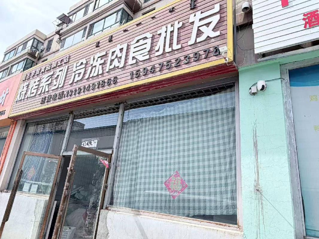 包头市昆都仑区包钢冷库院内交易大厅6号底店出租（年租金底价：14601元，租期：1年）（包钢集团万开实业有限公司）(国资监测编号GR2026NM1003405)