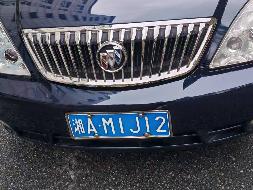 湘AM1J12别克牌SGM6520UYAA小型普通客车(国资监测编号GR2026HN1002948)