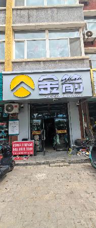 赤峰市敖汉旗新惠镇新惠路北滨河路西鑫园小区1号楼(原滨河花园)1层4号房产转让（赤峰市投资担保集团有限公司-包2）
