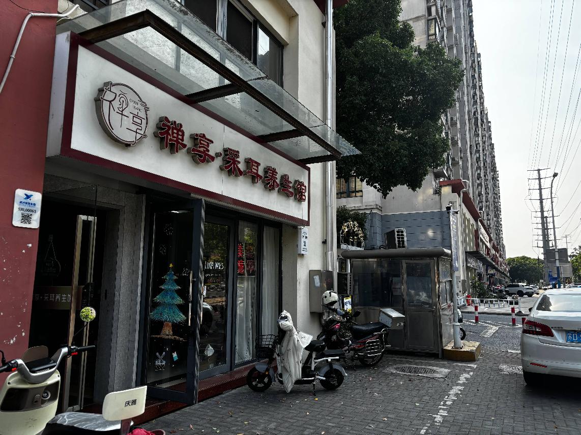常州市钟楼区华林家园33-11号商铺（原梅庄路33-11号）招租公告