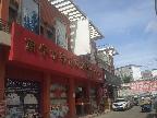 南宁市兴宁区昆仑大道5号大嘉汇·东盟国际商贸港10号楼22号房产转让公告