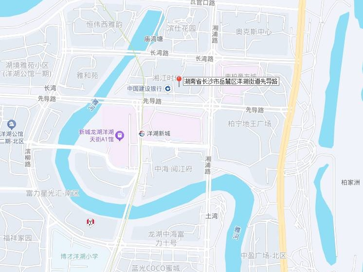 岳麓区先导路179号湘江时代商务广场A栋1801(国资监测编号GR2026HN1002291)