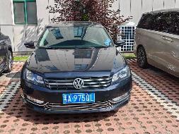 大众汽车牌SVW72010GJ小型轿车（黑A975QL）转让交易公告(国资监测编号GR2026HL2004704)