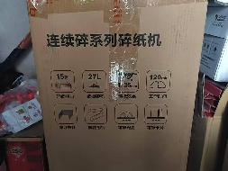 景泰县经济合作局一批报废资产转让公告