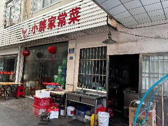 常州市钟楼区星港苑37-2号商业用房招租公告