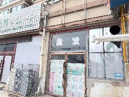 包头市昆都仑区包钢冷库院内交易大厅13号底店出租（年租金底价：22137元，租期：1年）（包钢集团万开实业有限公司）(国资监测编号GR2026NM1003407)