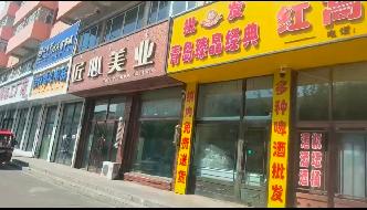 内蒙古农村商业银行股份有限公司鄂伦春自治旗支行持有的鄂伦春自治旗大杨树镇大杨树支行房产出租项目