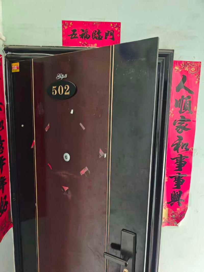 新疆吐哈石油勘探开发有限公司转让位于高新区（新市区）江苏东路369号1栋1单元502室住宅房地产(国资监测编号GR2026XJ1001591)
